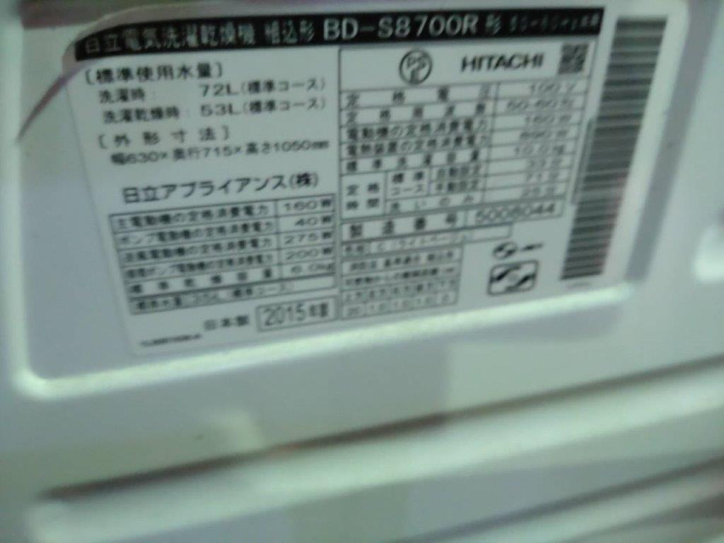 洗濯機の型番・年式