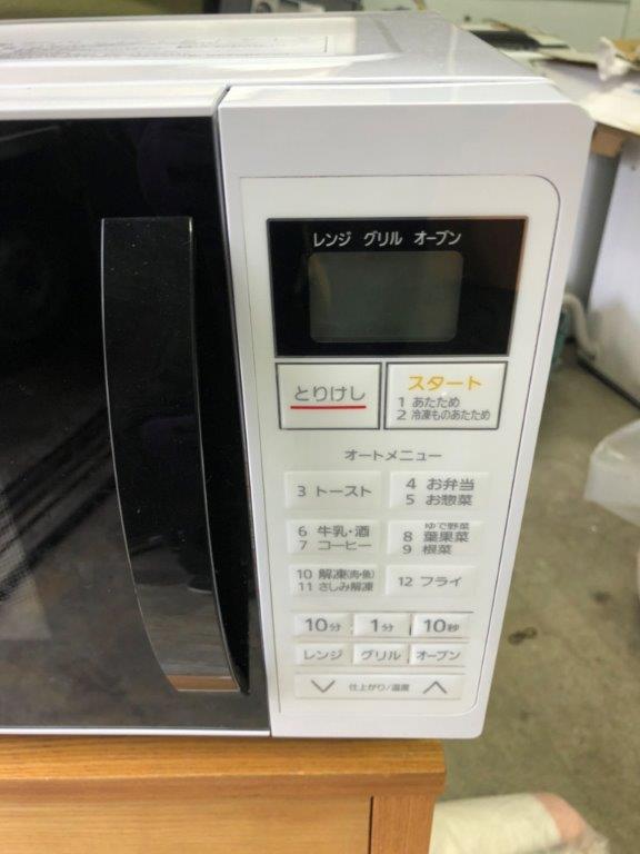 電子レンジのボタン