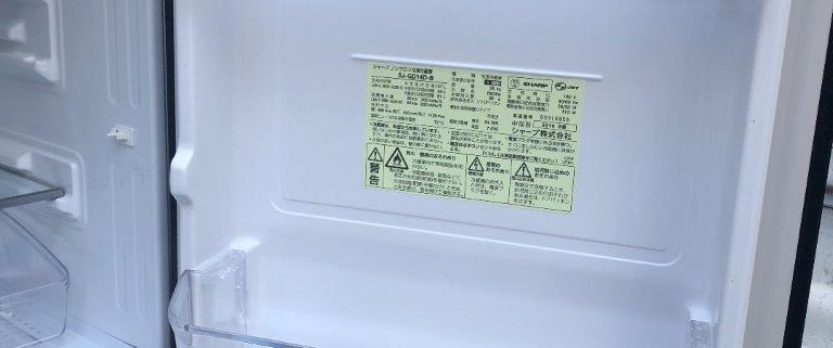 冷蔵庫(シャープ)