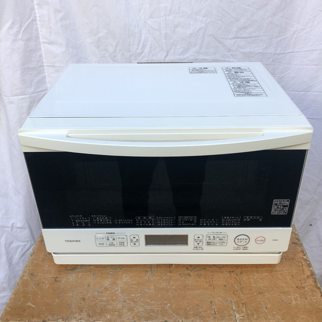 電子レンジ(東芝)