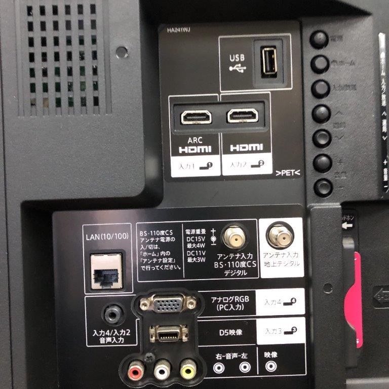 液晶テレビの付属品