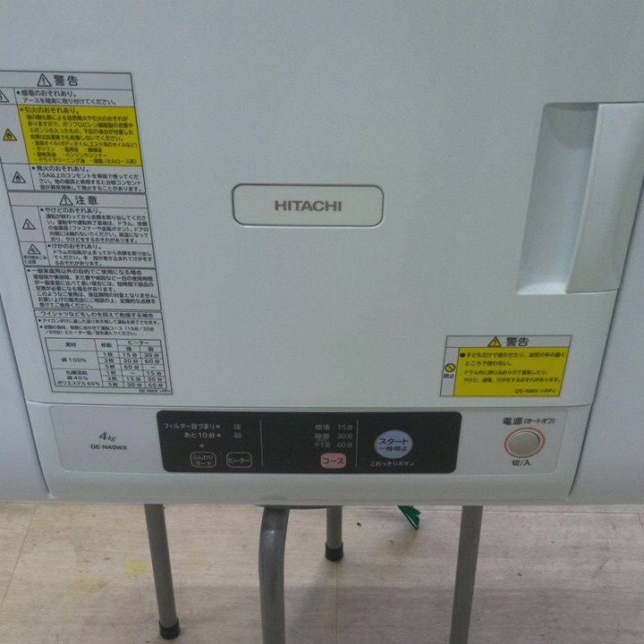 乾燥機の型番・年式