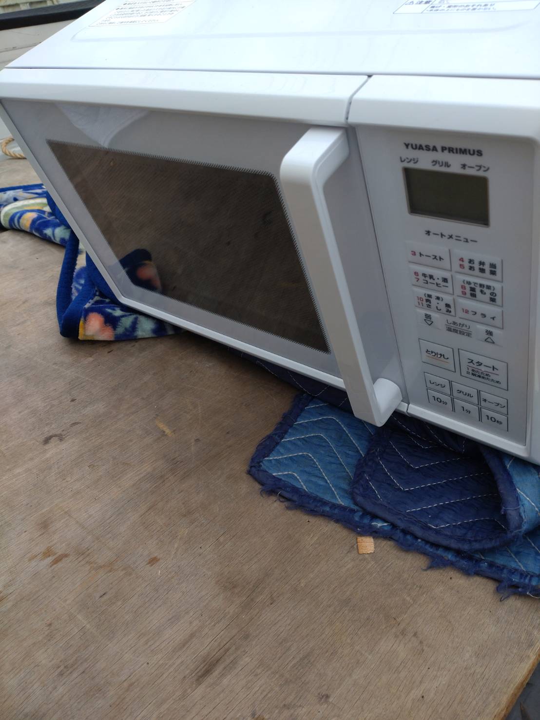 ユアサプライムスの電子レンジ